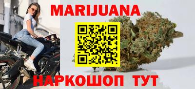 наркотики Жуковский