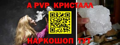 амф Заволжье