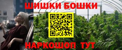 наркотики Жуковский