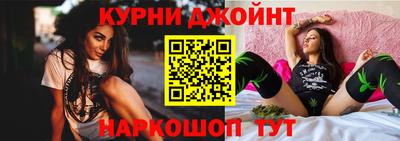 наркотики Жуковский