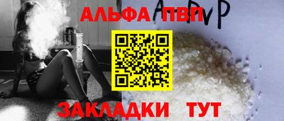 амф Заволжье