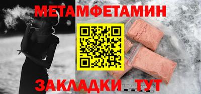 наркотики Жуковский