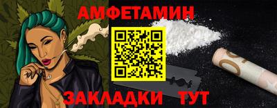 амф Заволжье