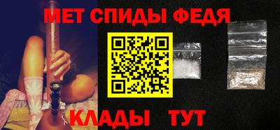 амф Заволжье
