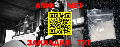 амф Заволжье