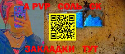 амф Заволжье