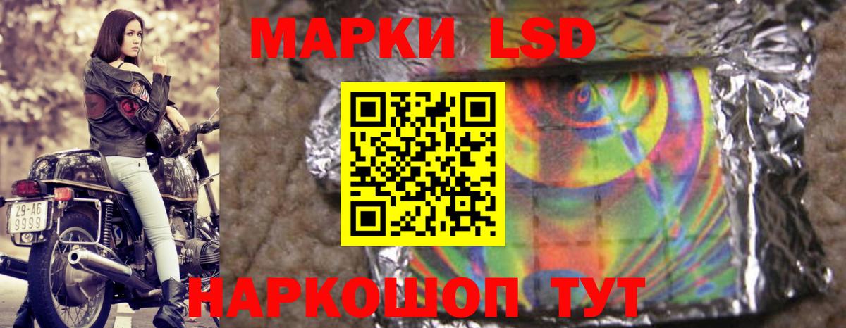 Прокопьевск  ЛСД экстази кислота  Лсд 25 экстази ecstasy  Вход с VPN 
