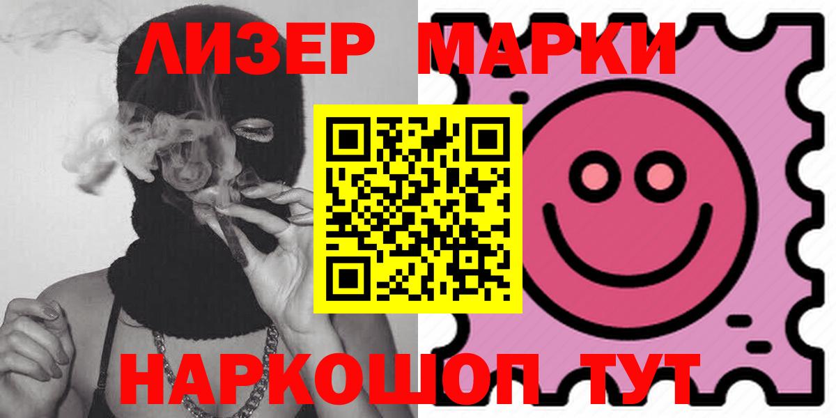 LSD-25 экстази ecstasy Прокопьевск
