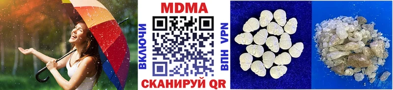 МДМА crystal Прокопьевск