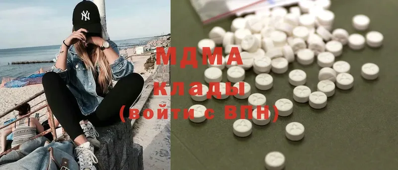 MDMA Molly  Прокопьевск 