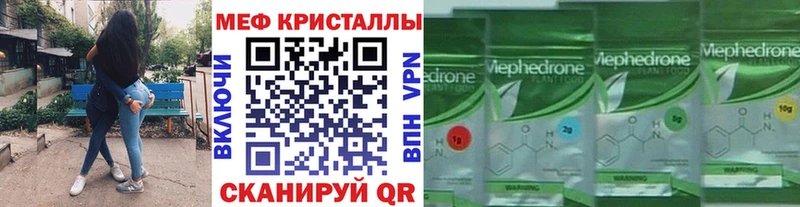 МЕФ 4 MMC Прокопьевск