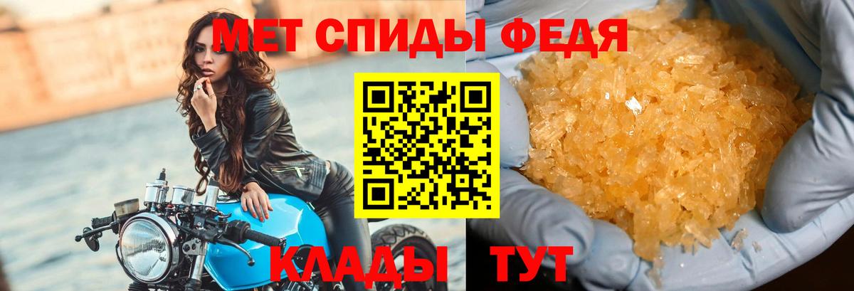 Метамфетамин Methamphetamine  Вход с VPN  Метамфетамин  Метамфетамин Methamphetamine  Прокопьевск 