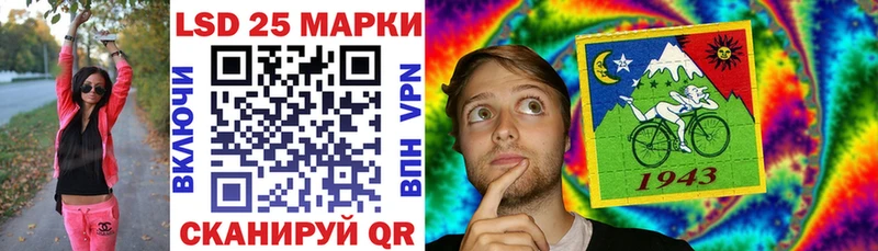 Марки NBOMe 1500мкг  Прокопьевск 