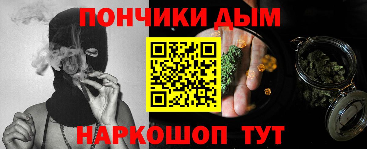 Бошки марихуана LSD WEED  Каннабис Ganja  Прокопьевск  Вход с VPN  Каннабис тримм  Бошки марихуана Bruce Banner 